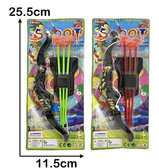 Kit Mini Arco E Flecha De Brinquedo