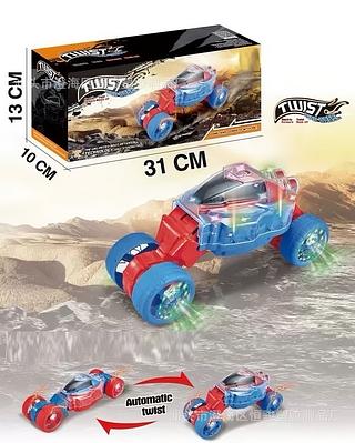 Carrinho Gira Com Luz