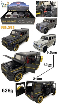 NG.293-CARRO DE FERRO-8G(CAXINHA C/12PC)-grande