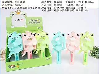 Mini Ventilador Borrifador Agua Spray Portátil Manual