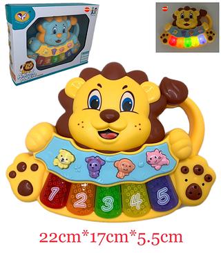 Brinquedo Piano Teclado Animal Brinquedo Infantil Sons Fazenda Sitio Para Bebes e Crianças Pequenas Colorido