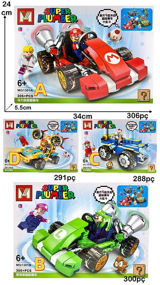 LEGO CX MARIO CAXIA( 306PC/291PC/288PC/300PC)