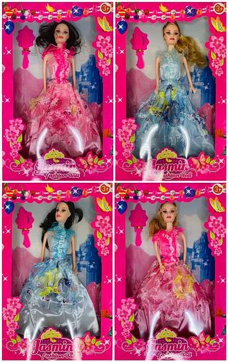 Boneca Jasmin com acessórios
