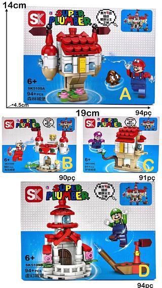 LEGO CX MARIO CAXIA( 90PC/91PC/94PC)