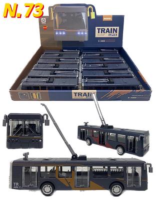 Miniatura Metrô Ônibus Elétrico Metal Fricção Abre Portas Carrinho Metal Coleção (N.73)