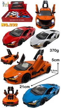 NG.232-CARRO DE FERRO-(CAXINHA C/6PC)