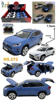 NG.272-CARRO DE FERRO-Feng Rong Fang(CAXINHA C/6PC)